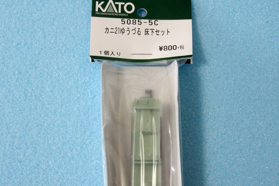 かにさん Amazon | KATO カニ21 ゆうづる 床下セット 5085-5C | 鉄道模型 通販