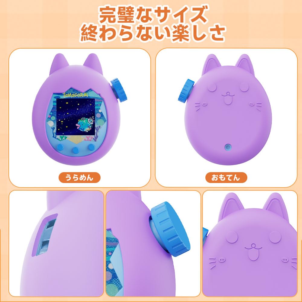 Amazon.co.jp: For Tamagotchi Paradise ケース 【LAZIRO】たまごっち