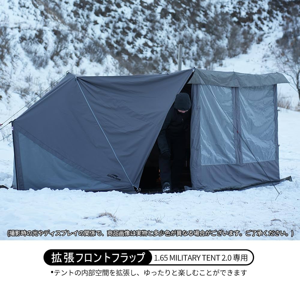 Amazon.co.jp: Soomloom拡張フロントフラップ1.65ミリタリー