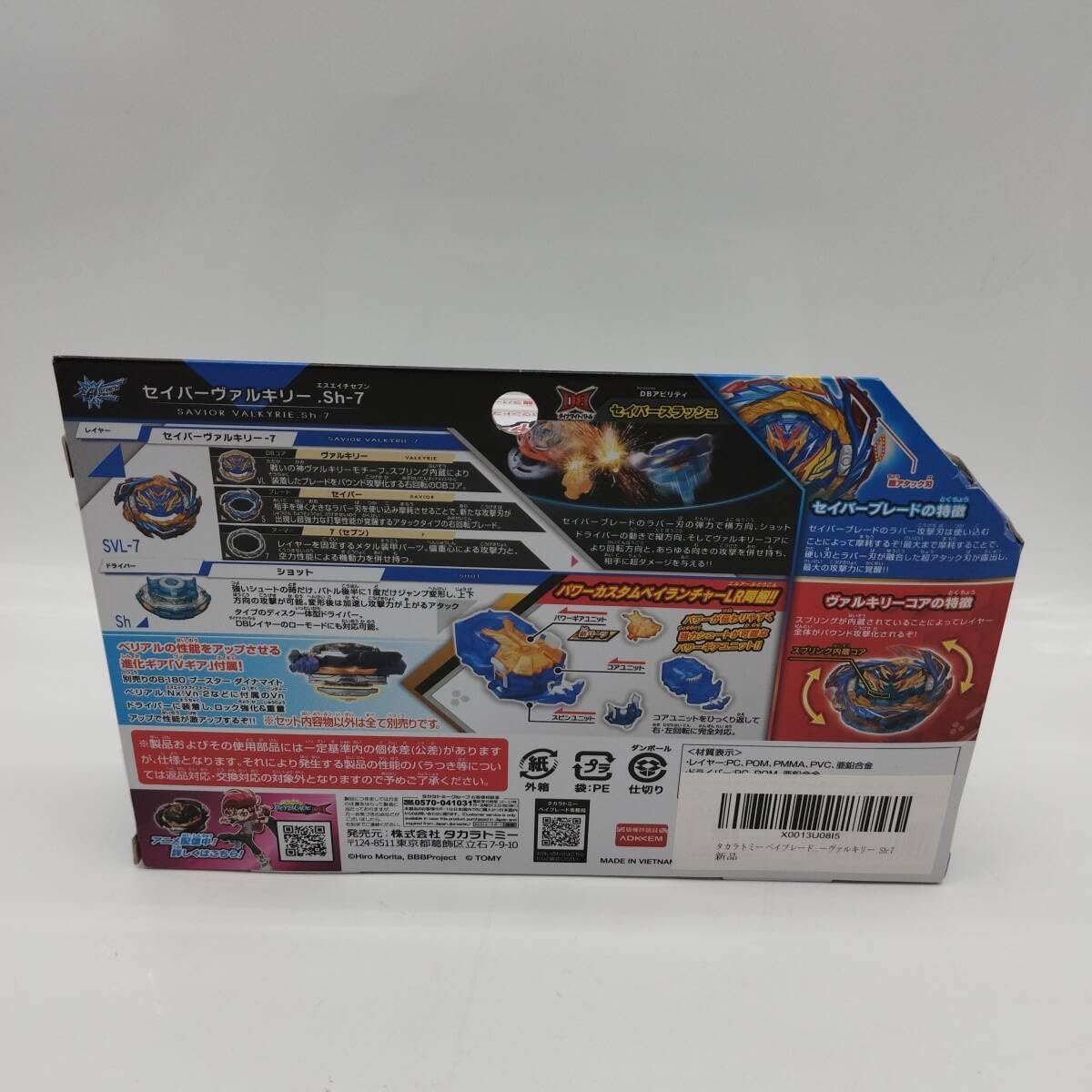 マツリカの炯 ルヲ 中国限定 セット マツリカの炯 ルヲ 中国限定 セット おもちゃ