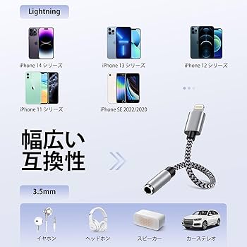 Amazon.co.jp: GAEF iPhone イヤホン 変換アダプタ Lightning