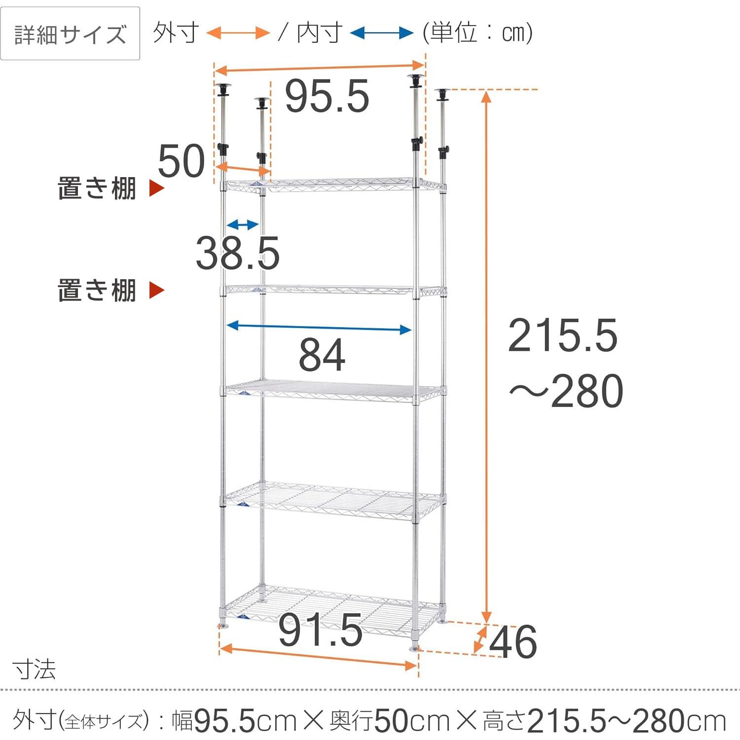 Amazon.co.jp: ドウシシャ ルミナス スリム 突っ張りラック スチール