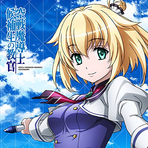 Amazon.co.jp: 空戦魔導士候補生の教官 もふもふミニタオル レクティ 