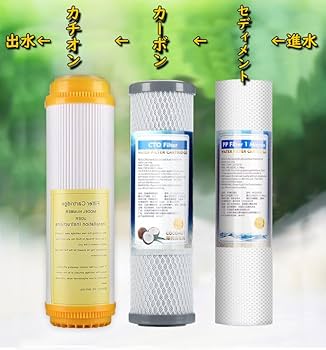Amazon.co.jp: ノーブランド品観賞魚用浄水器軟水化ネオ