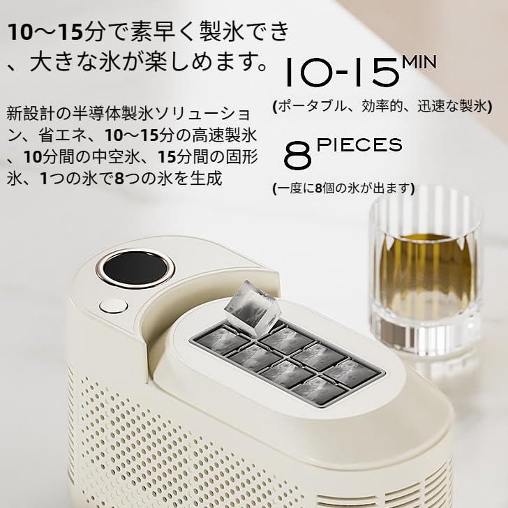 EUHOMY 製氷機 家庭用 高速製氷 自動洗浄機能 コンパクト ハンドル付き