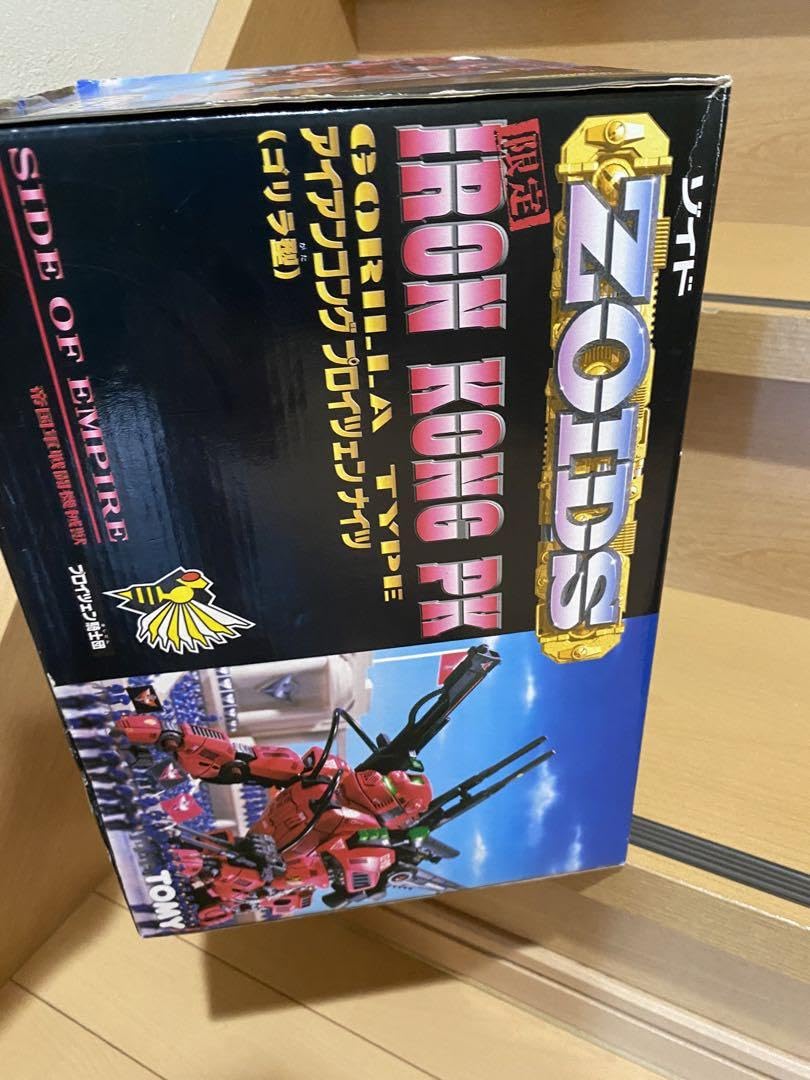 トミー pk ゾイド アイアンコング プロイツェンナイツ ゴリラ型 限定版