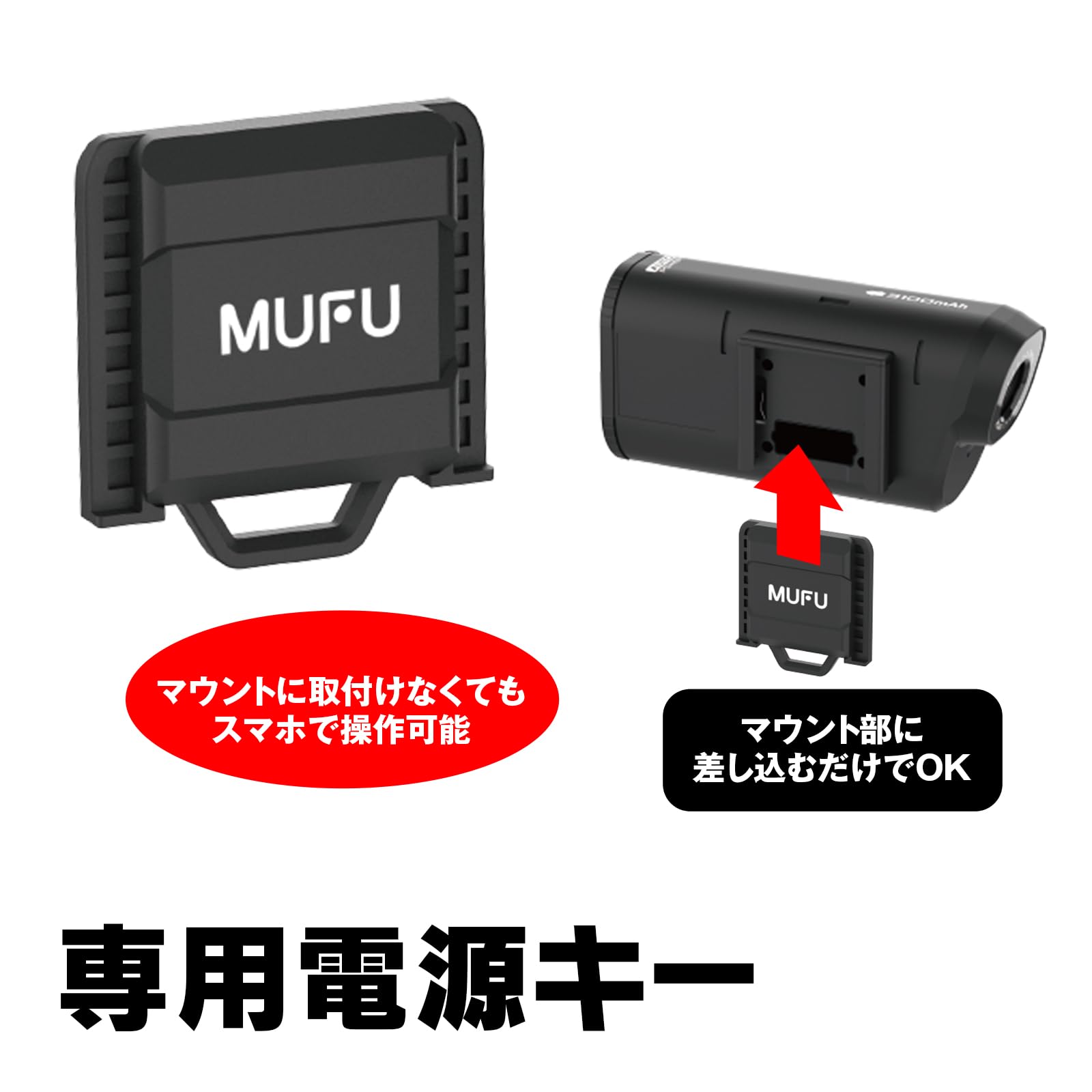 Amazon.co.jp: MAXWIN バイク ドラレコ ドライブレコーダー MF-BDVR