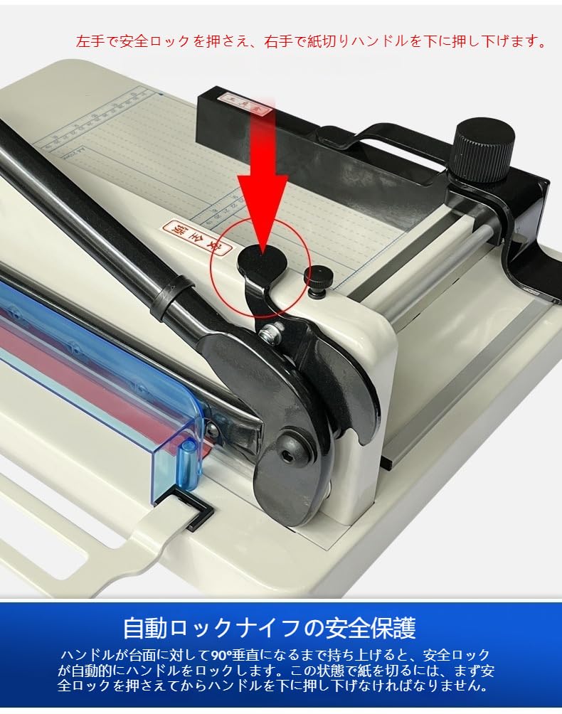 Amazon | DRSONND 裁断機 A4 A3 対応 業務用 ペーパーカッター 厚紙 本