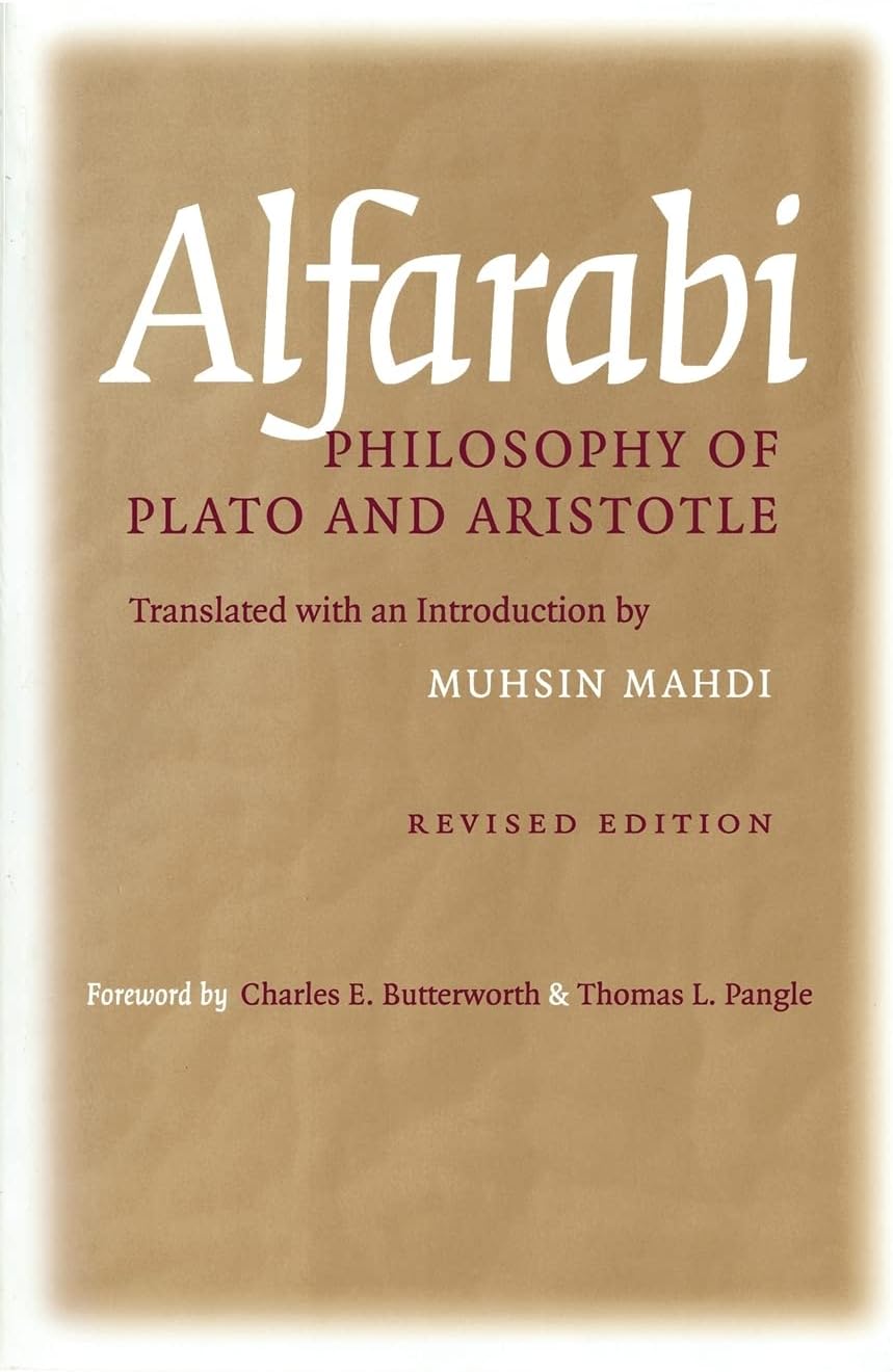 Philosophy of Plato and Aristotle (Agora Editions)