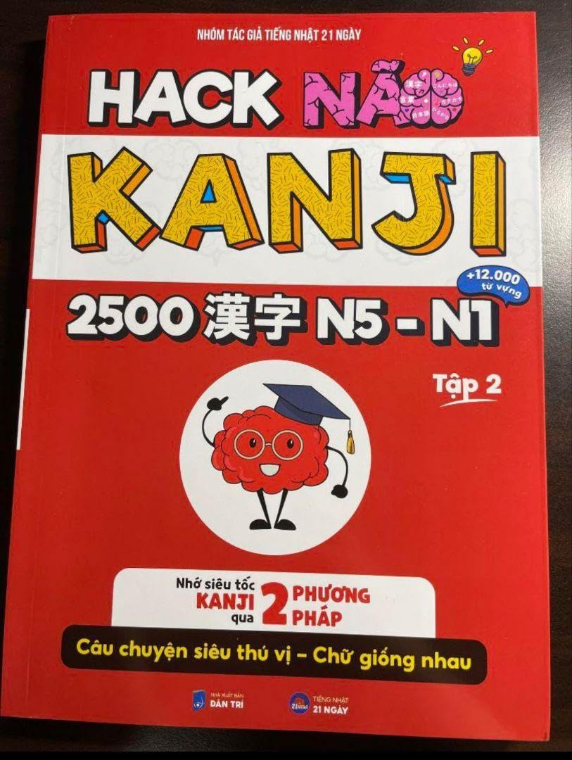 HACK NAO KANJI 2500 漢字 N5 - N1 Amazon.co.jp: Hack no kanji 2500 漢字 N5-N1 tp 2 3冊セット
