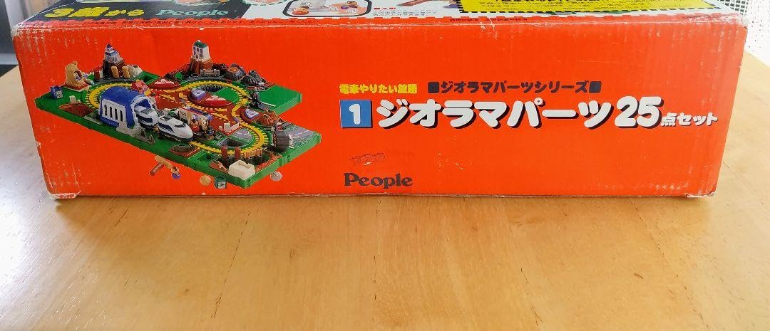 Amazon.co.jp: 電車やりたい放題 ジオラマパーツシリーズ 1 ジオラマ 