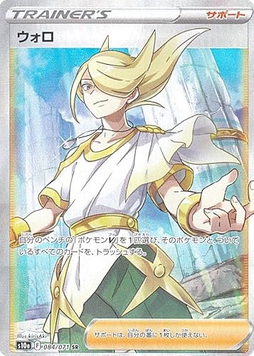 ダークファンタズマ 当たりカード 収録カード 封入率 予約情報 ポケモンカード トレしる