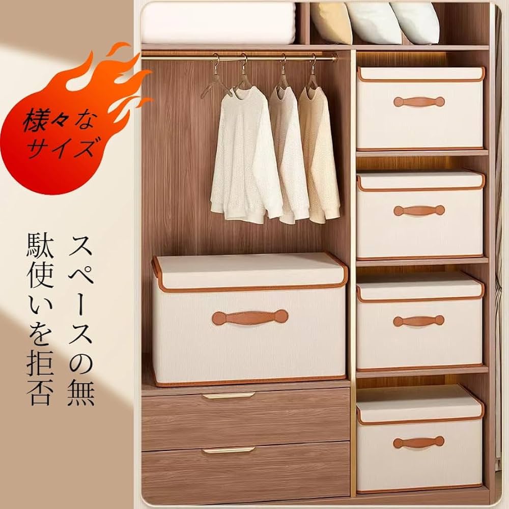 Amazon｜AnberKK収納ボックス 衣類収納ケース 幅37×奥行25×高さ25cm 3