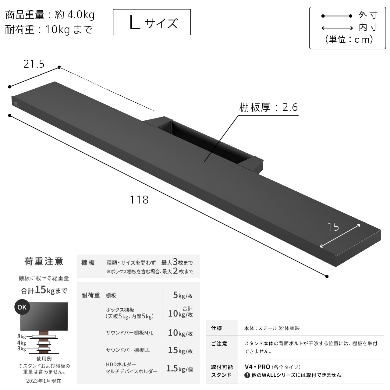Amazon.co.jp: EQUALS イコールズ WALL テレビスタンドV4・PRO対応