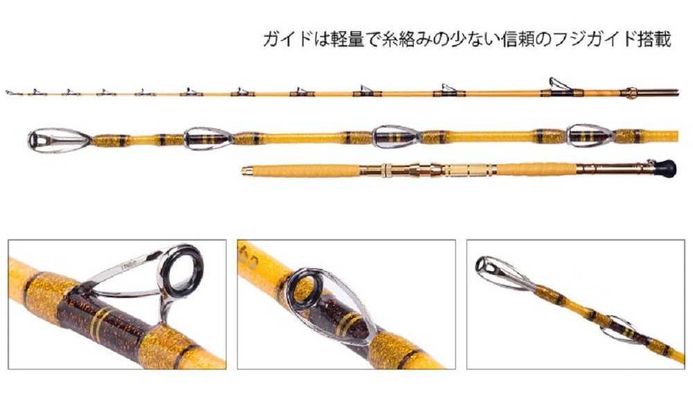 Amazon | BattleShips(バトルシップス) 釣り竿☆総糸巻☆ 195-120号IV