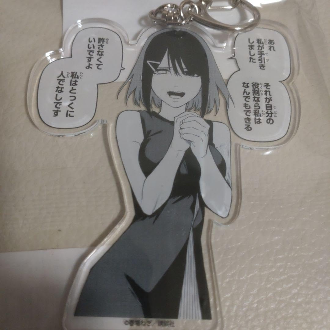 Amazon.co.jp: アクリルキーホルダー 薄久保天使 戦隊大失格 : おもちゃ