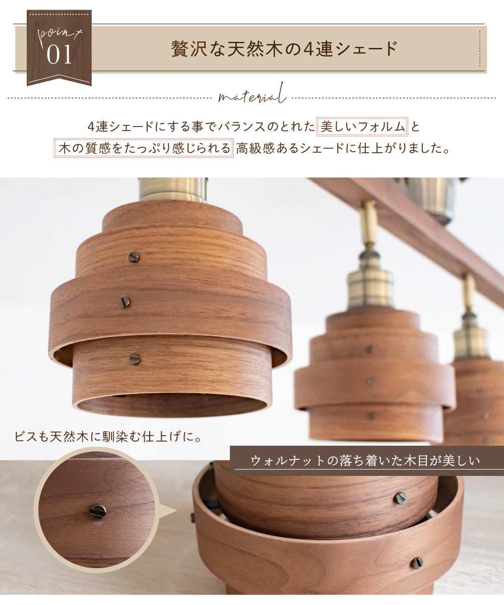 Amazon.co.jp : Ampoule シーリングライト 4灯 バーライト AVAROS