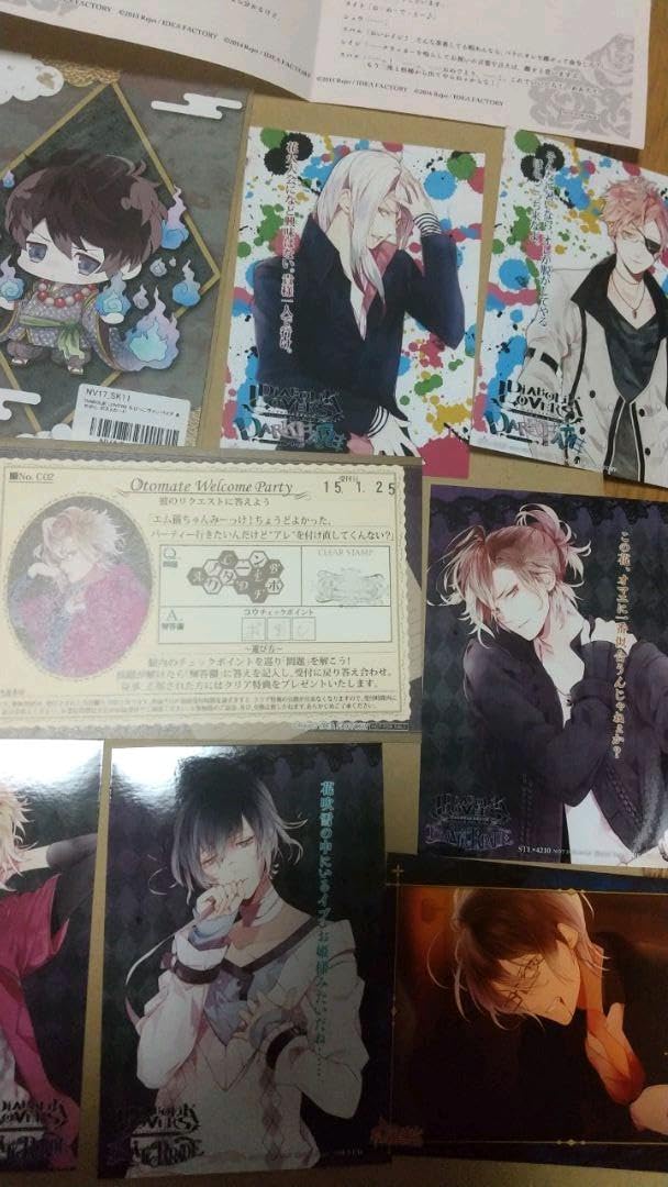 Amazon.co.jp: DIABOLIK LOVERS グッズセットディアボリックラヴァーズ