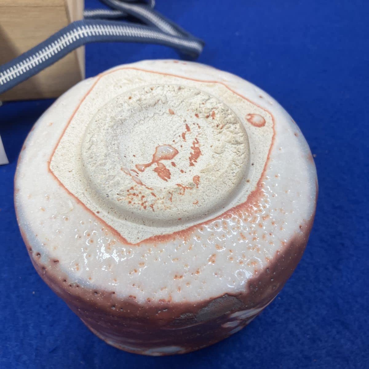 高多弘之造山紫水明志野茶碗共箱栞付き陶作家茶道具