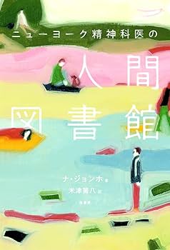 臨床精神医学講座 18巻セット　除籍本　図書館　希少 臨床精神医学講座 18巻セット 除籍本 図書館 希少 本