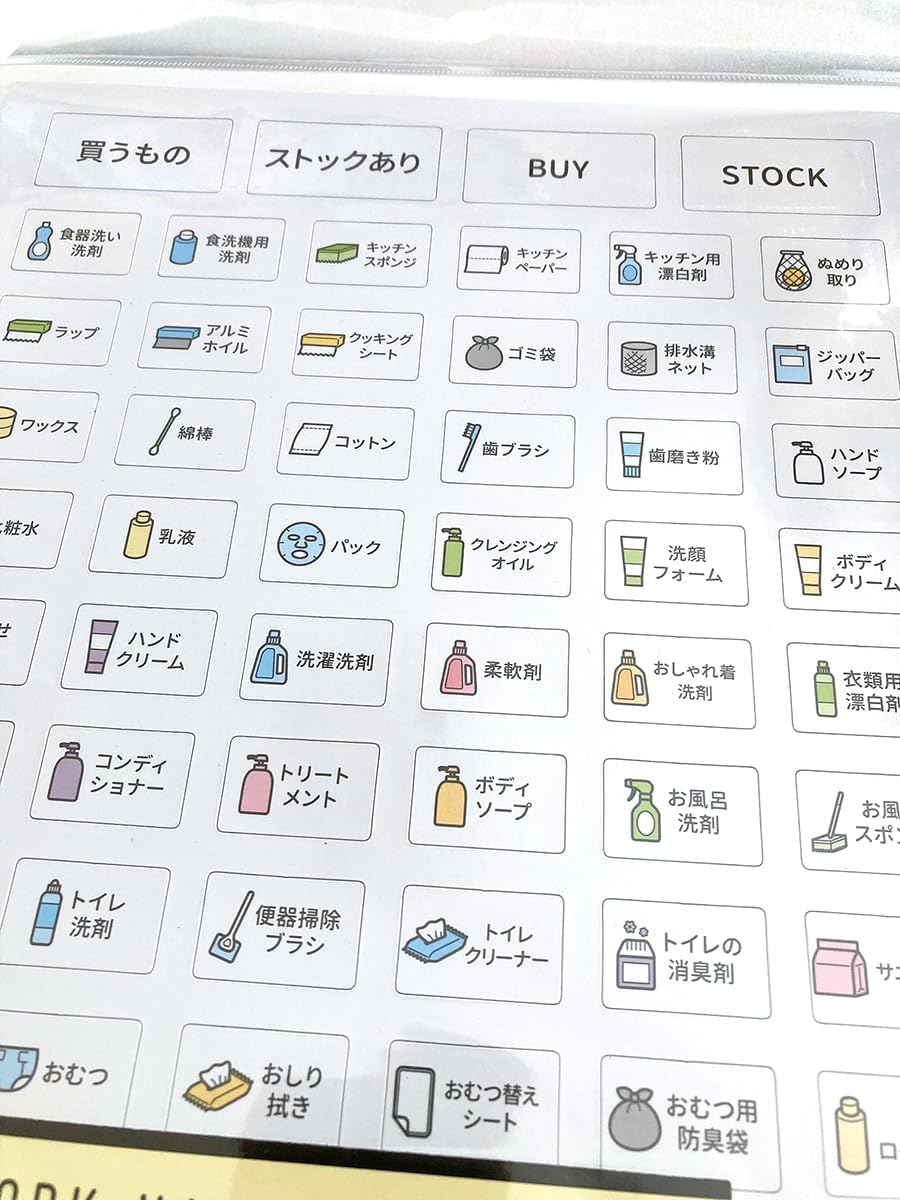 Amazon.co.jp: [Levarage] ハウスワークマグネット ストックリスト