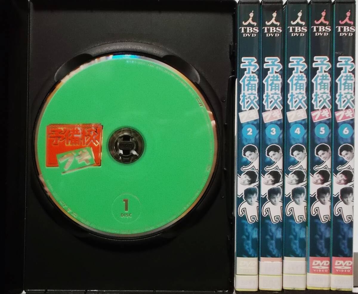 Amazon.co.jp: DVD 予備校ブギ 全6巻セット(緒形直人,織田裕二,的場 
