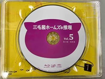 Amazon.co.jp: 三毛猫ホームズの推理 Blu-ray BOX(Blu-ray Disc