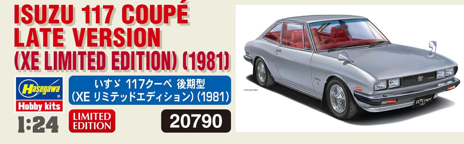 Amazon | ハセガワ 1/24 いすゞ 117クーペ 後期型 (XE リミテッド