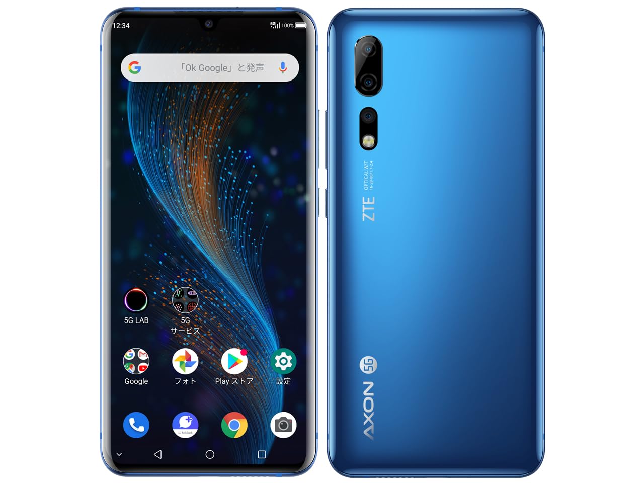 zte axon10 pro 5G ＋VRゴーグル　ソフトバンク Amazon | SoftBank Axon 10 Pro 5G, VRゴーグル付き, 128GB, ブルー