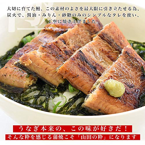 山田水産 山田の粋(やまだのいき) の商品画像 8