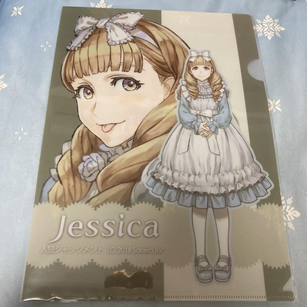 Amazon.co.jp: 人狼ジャッジメント クリアファイル ジェシカ