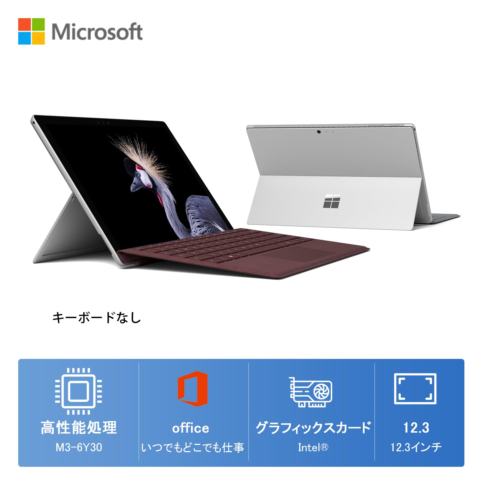 Windowsタブレット本体 Microsoft Surface Pro4 Amazon.co.jp: 【整備済み品】 マイクロソフトSurface Pro 4