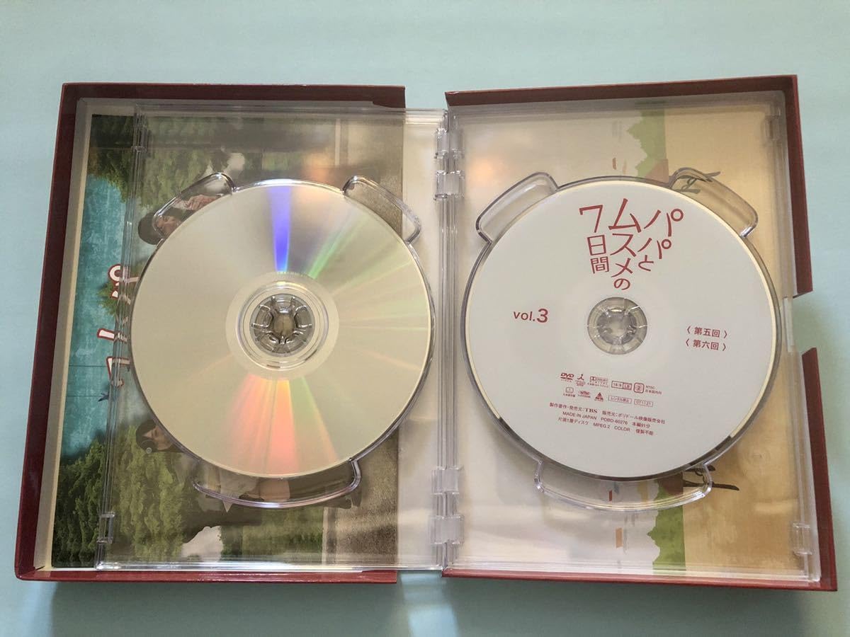 Amazon.co.jp: 新垣結衣 舘ひろし パパとムスメの7日間 DVD DVD