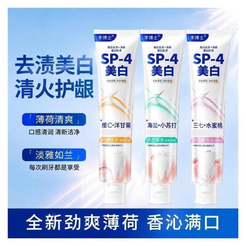 Dentifrice blanchissant multi-parfums, élimine le jaune et les taches, rafraîchit l'haleine, parfumé aux fruits for soins bucco-dentaires quotidiens(2pcs,A-110g)