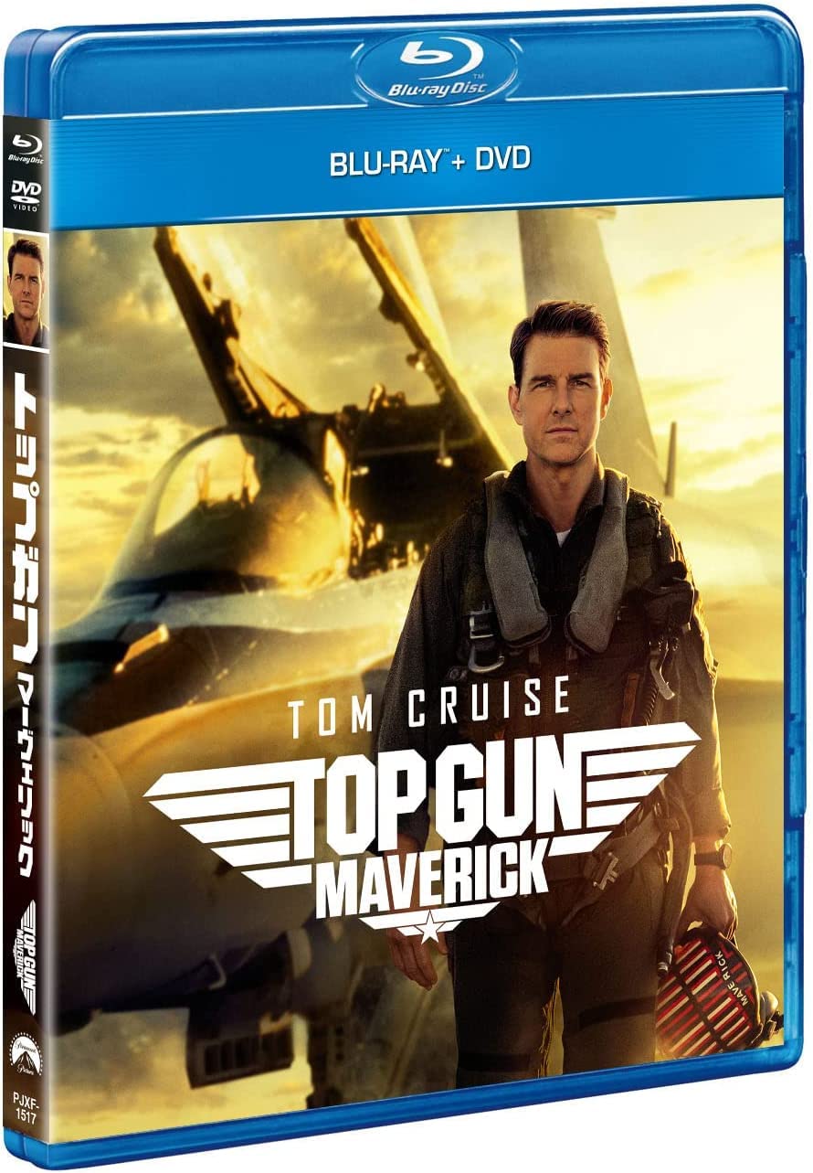 Amazon.co.jp: 【店舗限定特典あり】トップガン マーヴェリック