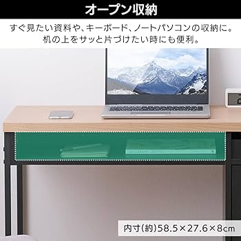 Amazon.co.jp: アイリスオーヤマ(IRIS OHYAMA) 収納付きデスク