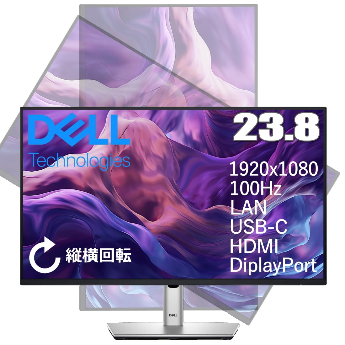Amazon.co.jp: Dell 液晶ディスプレイ P2425HE 23.8型/1920×1080/USB-C