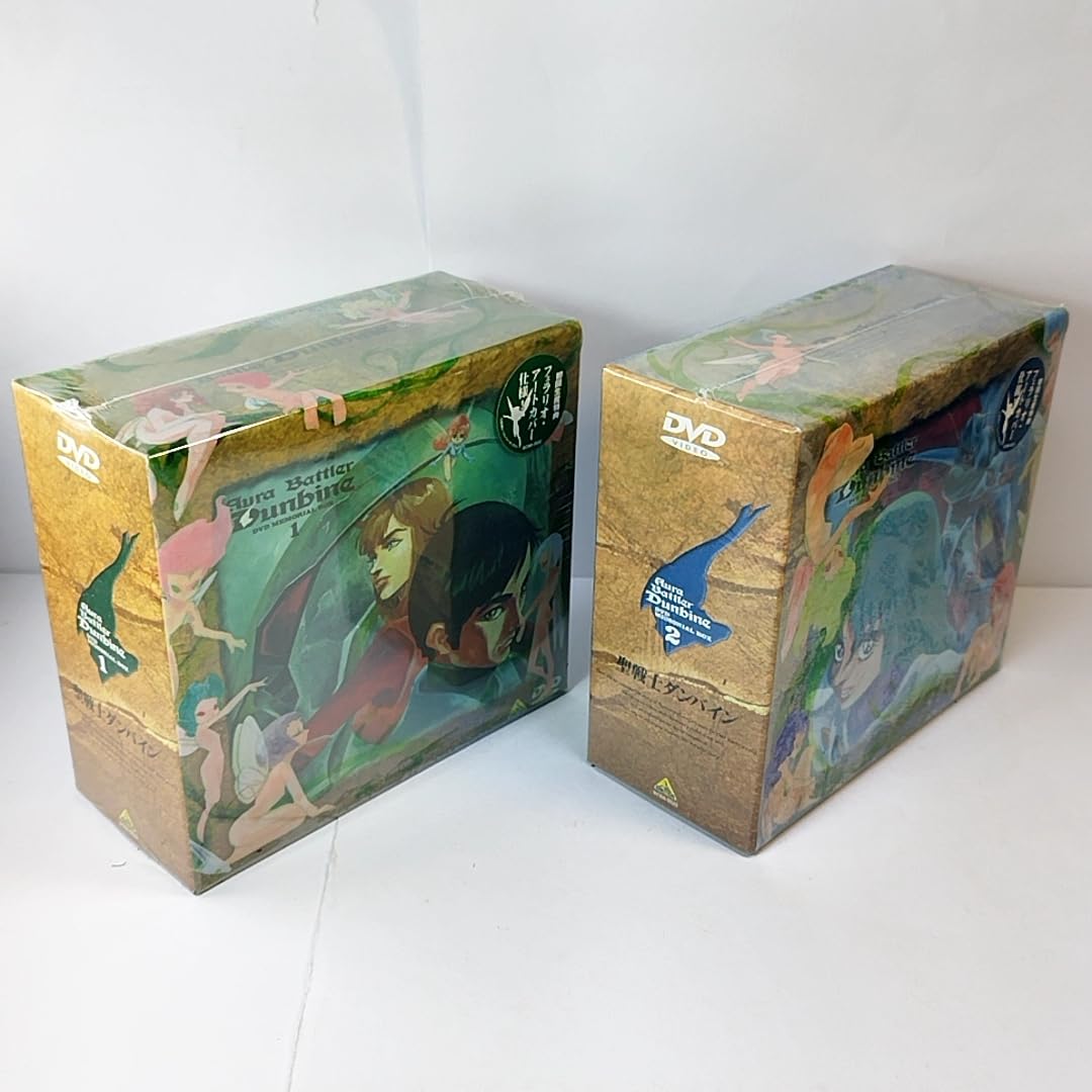 聖戦士ダンバイン DVDBOX1&2 フェラリオアートカバー仕様 初回生産 Amazon.co.jp: 未開封 聖戦士 ダンバイン フェラリオ アートカバー仕様