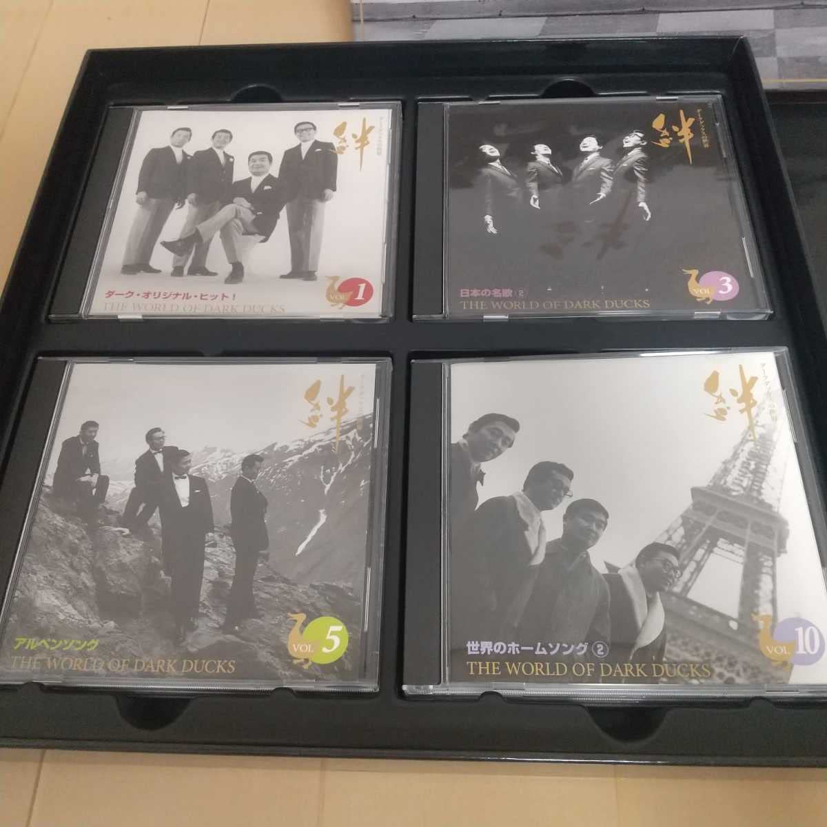 Amazon.co.jp: ダークダックスの世界 絆 CDセット 歌詞集 : おもちゃ