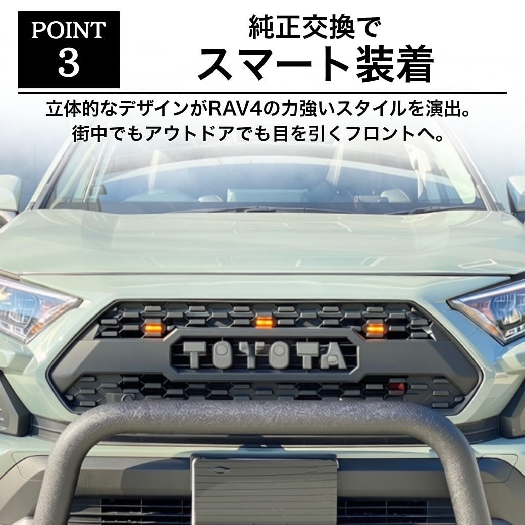 RAV4 50系アドベンチャー　純正フロントグリル(フロントカメラ無し) Amazon | GI☆GEAR フロントグリル 純正交換タイプ LEDマーカー付き
