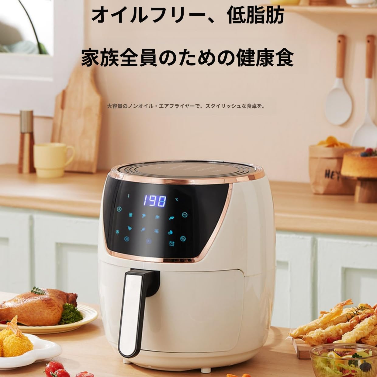 5L 大容量 タッチパネル式 オイルレスフライヤー 緑色 [温度調整機能付き] 5L 大容量 タッチパネル式 オイルレスフライヤー 緑色 [温度調整機能付き]