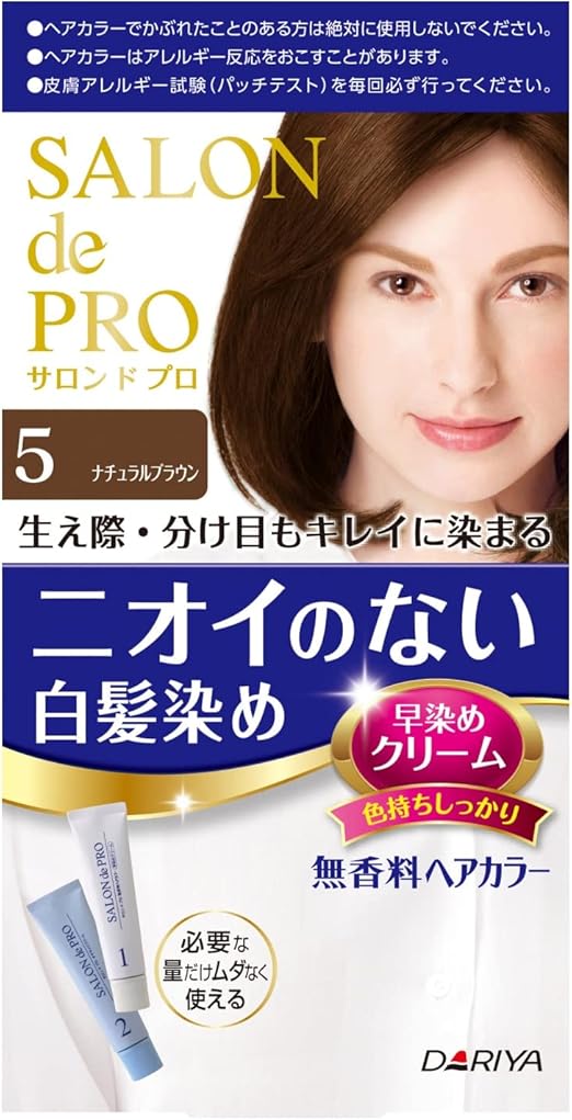 Amazon サロンドプロ 無香料ヘアカラー 早染めクリーム 5 医薬部外品 白髪染め ニオイのないヘアカラー クリームタイプ 取り置き可 サロンドプロ ビューティー 通販