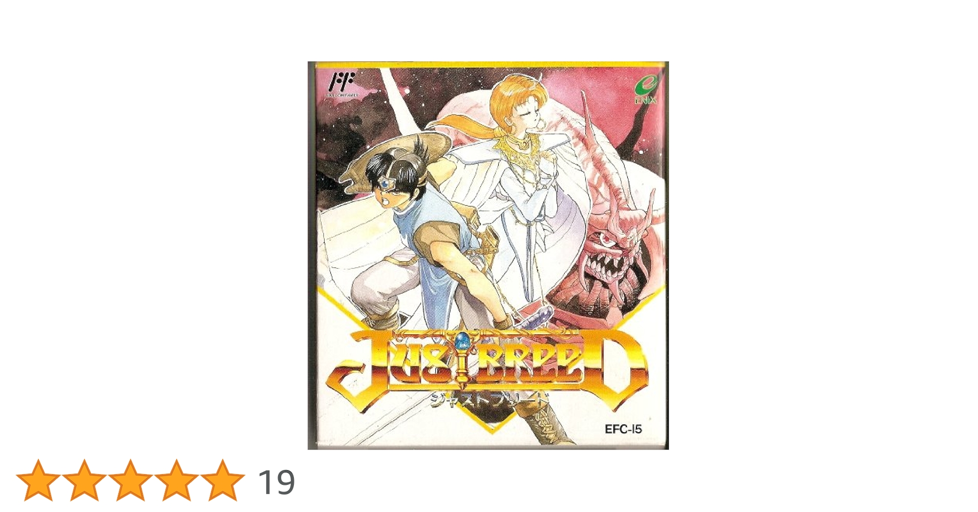 Amazon | ジャストブリード [FAMILY COMPUTER] | ファミリー
