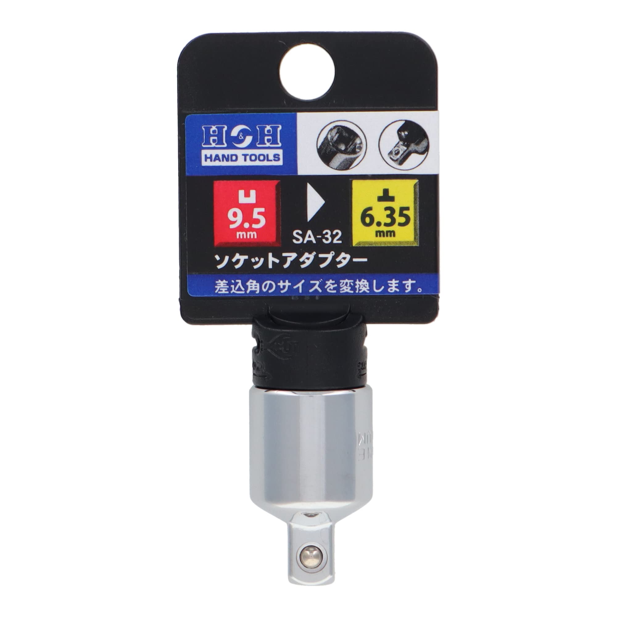 Sankyo Corporation SA-32 H&H Socket Adapter, Concave 0.4 inches