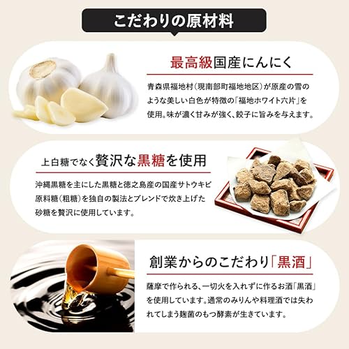 餃子計画 創業の味 生餃子 ひとくち小粒 の商品画像 4