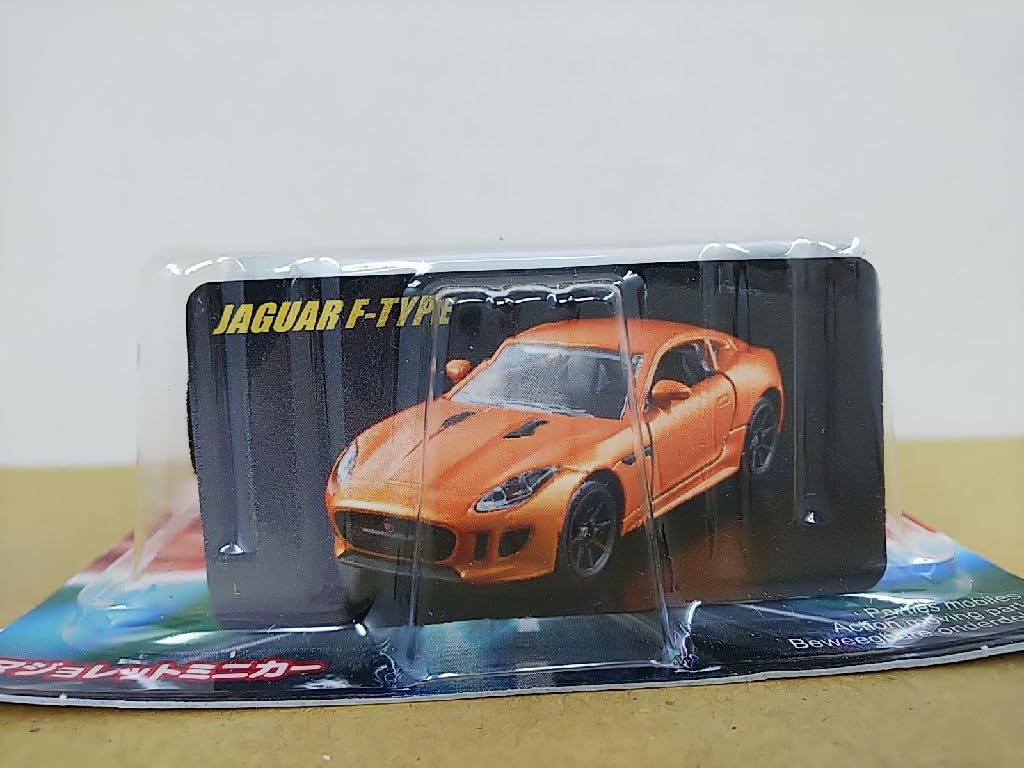 Amazon | □ Majoretteマジョレット JAGUAR F-TYPE ジャガー ミニカー