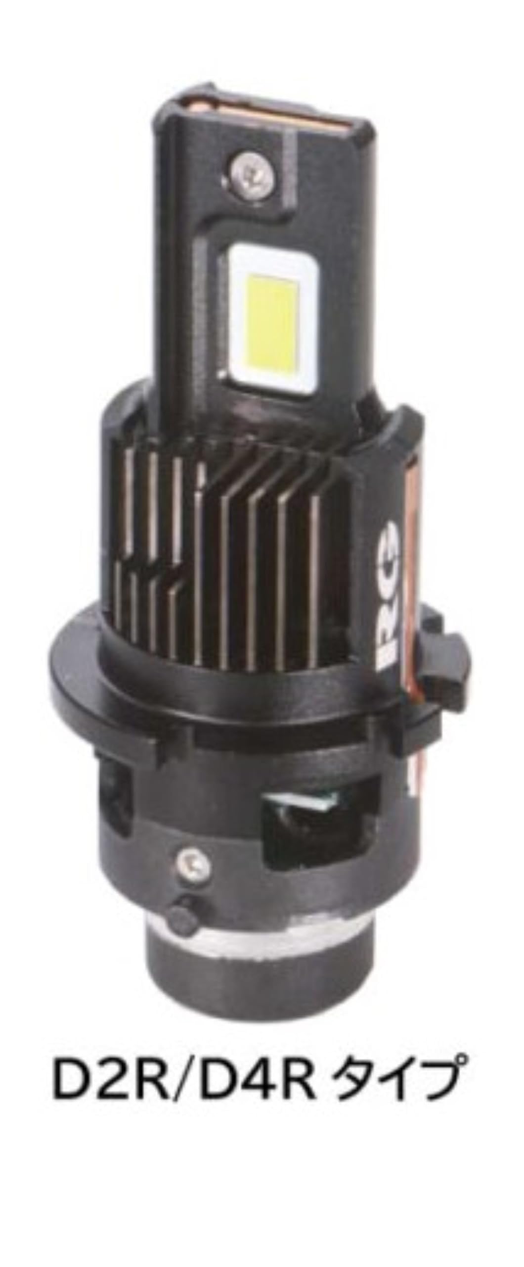 Amazon | レーシングギア(RACING GEAR)/LEDHEAD SS D2R 6000K 品番