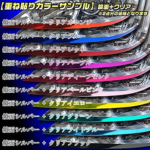 アイラインフィルム T4 ノア ZWR90W ZWR95W MZRA90W MZRA95W 【ストライプカバートリムキャ】 R90 ハイブリッド