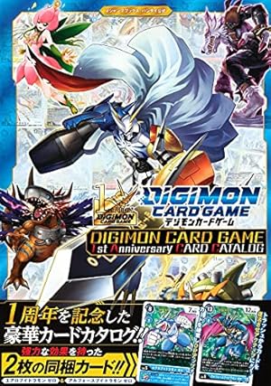 デジモンアドベンチャーVテイマー01 Disc-9 (Vジャンプブックス