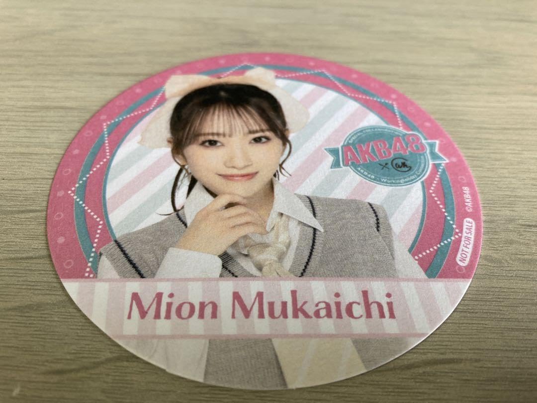 向井地美音 コースター